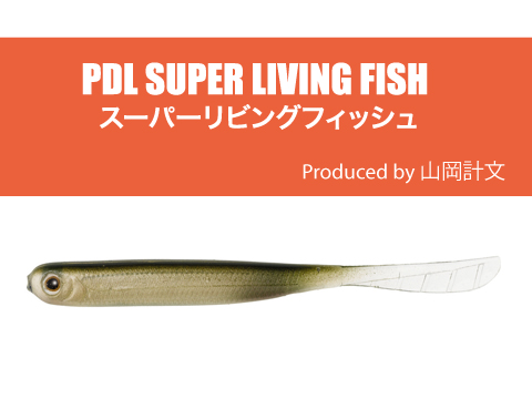 PDLSLivingFish-03