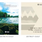 fishing_catalog2017EyeC
