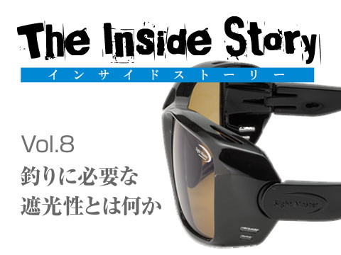 InsideStory8_001