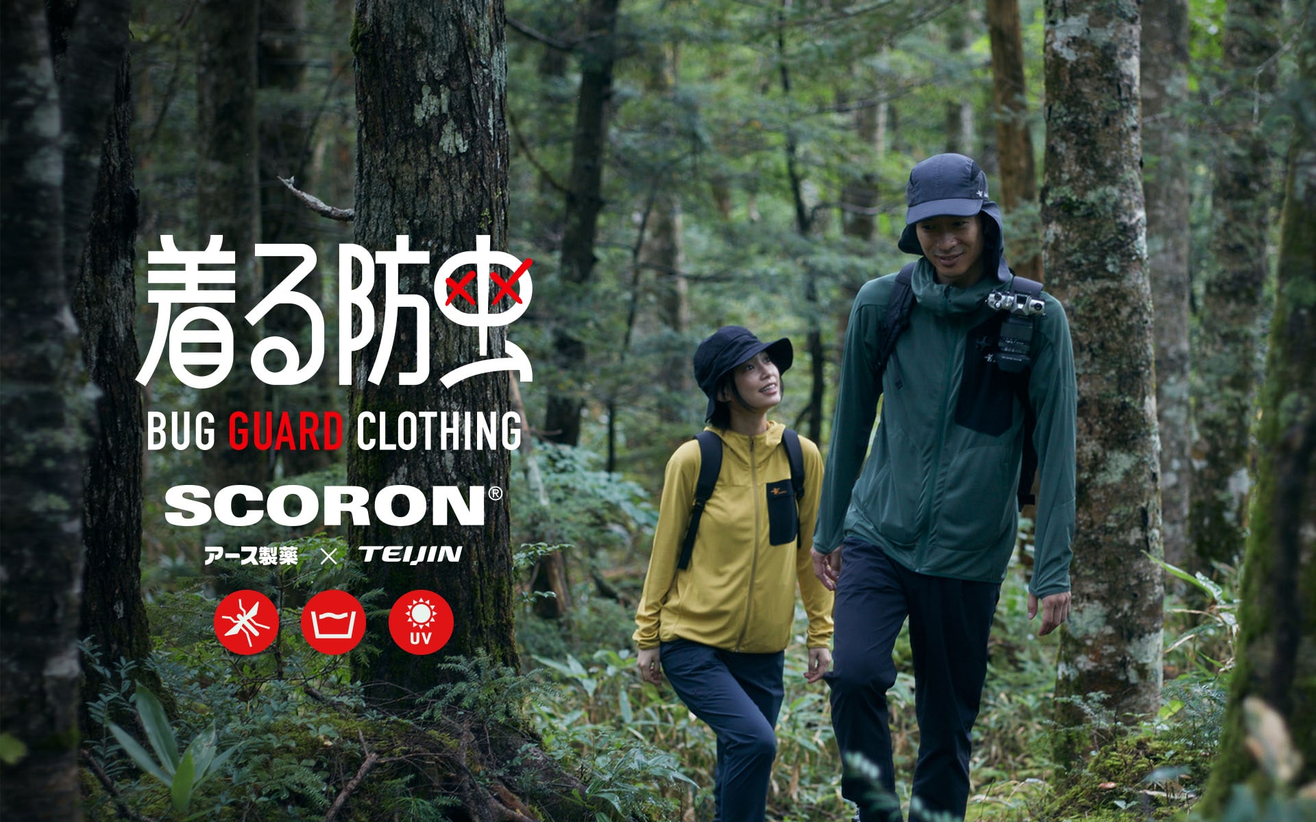 SC ULTIMATE HOODY │ スコーロンアルティメットフーディ / Foxfire