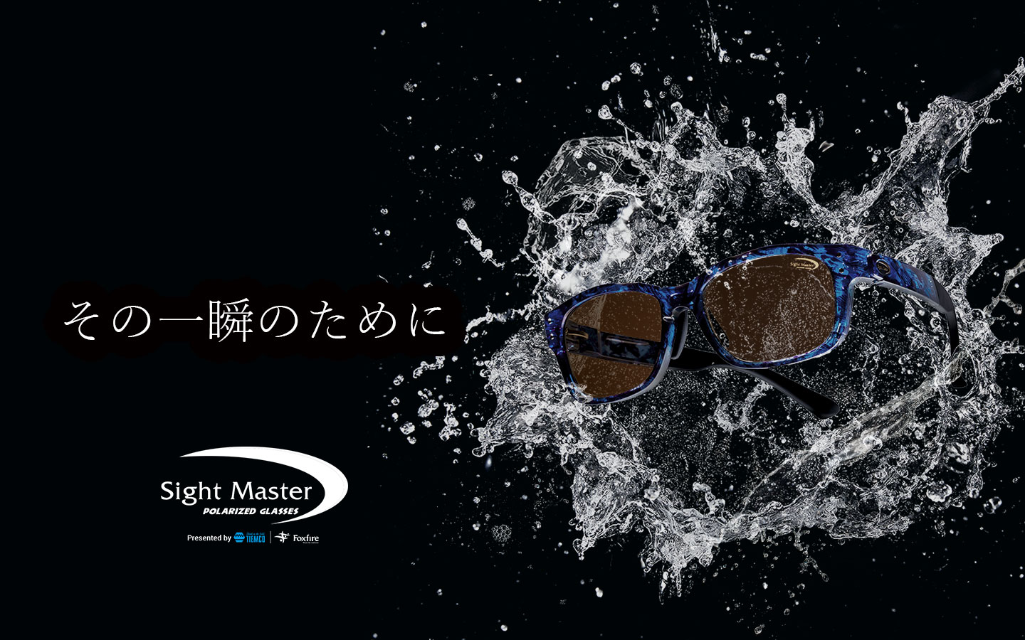 クラシコプラス ブラック | TIEMCOルアーフィッシング公式サイト 