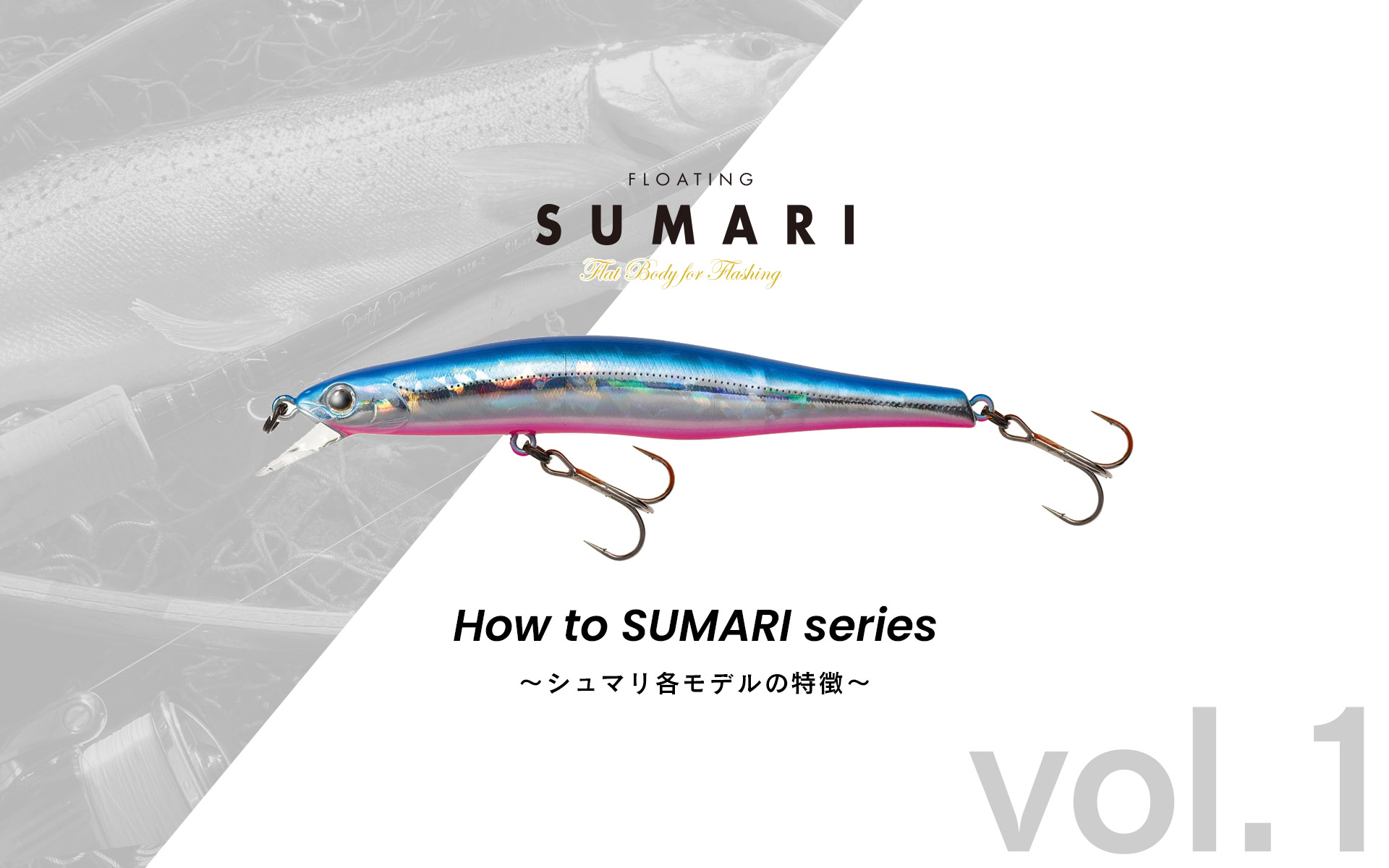 TIEMCO ティムコ スポーティ ルアーとフライフィッシング カタログ 