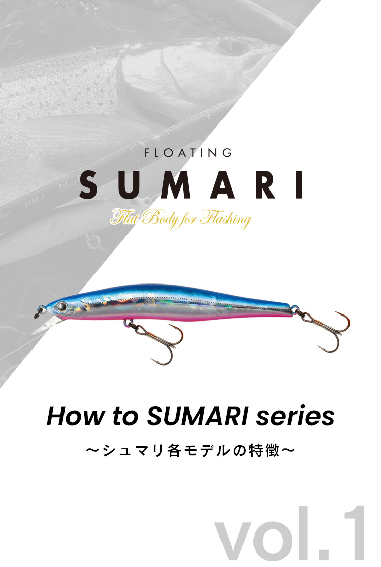 TIEMCOルアーフィッシング公式サイト | Lure Fishing