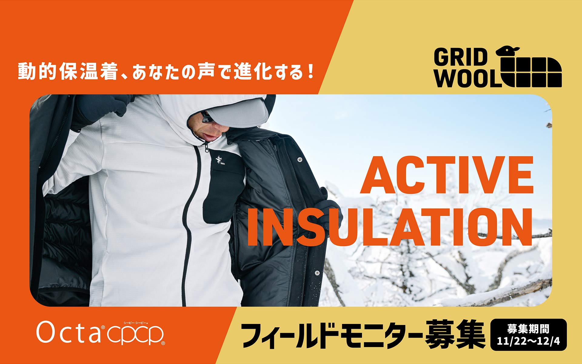 Foxfire ブランド公式サイト | 公式通販サイト | フォックスファイヤー