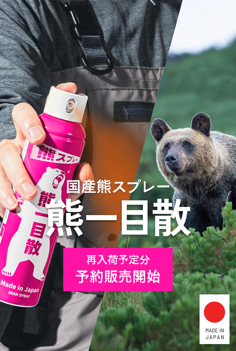 Foxfire ブランド公式サイト | 公式通販サイト | フォックス
