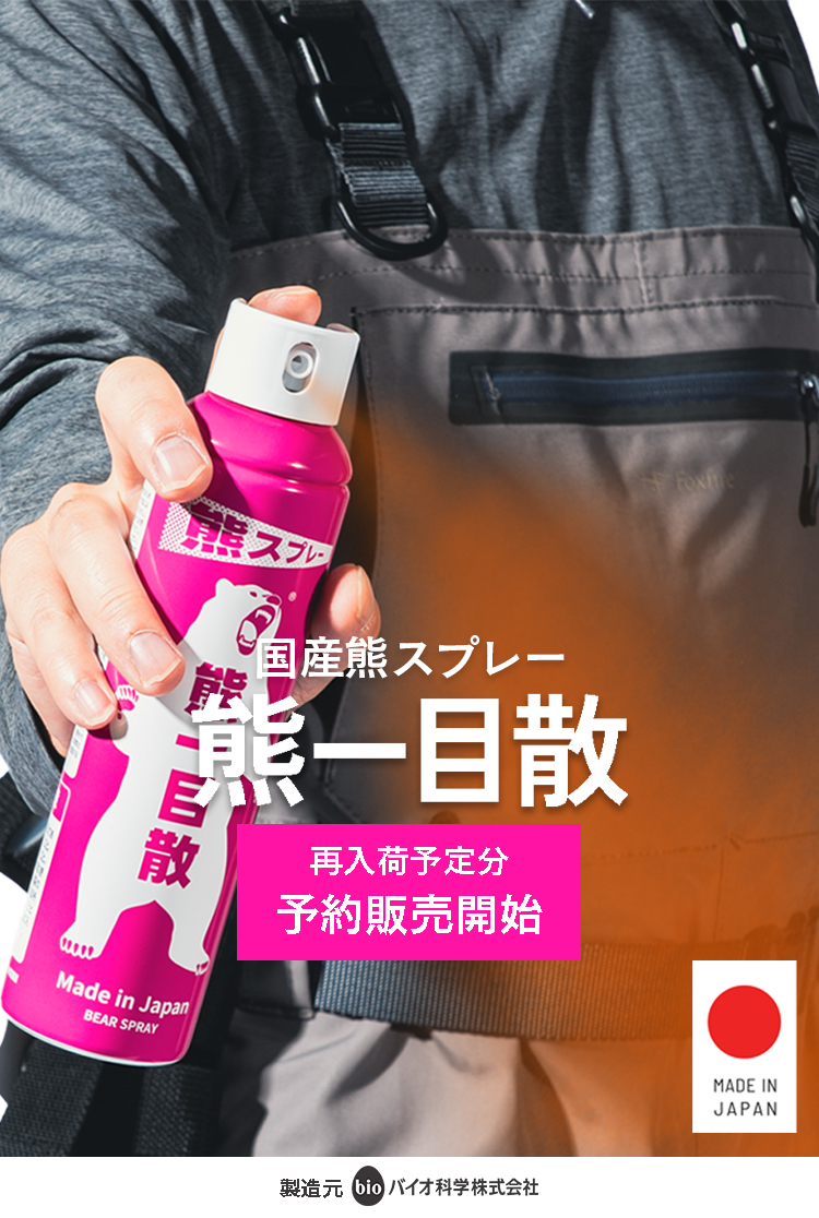 Foxfire ブランド公式サイト | 公式通販サイト | フォックス