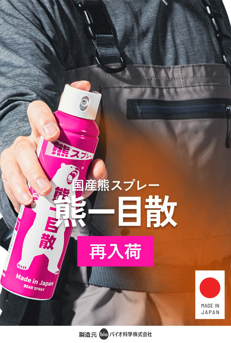 TIEMCOフライフィッシング公式サイト | Fly Fishing