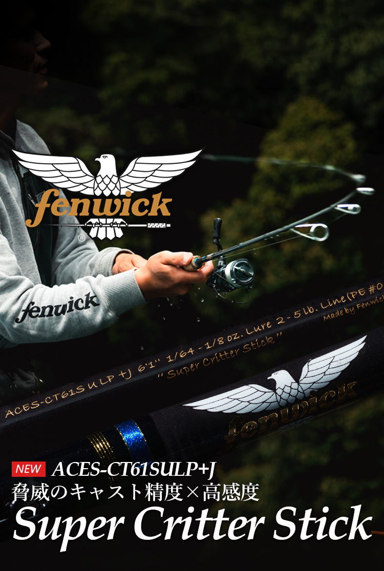 ティムコ　1999 ルアー　フィッシング　カタログ TIEMCOルアーフィッシング公式サイト | Lure Fishing