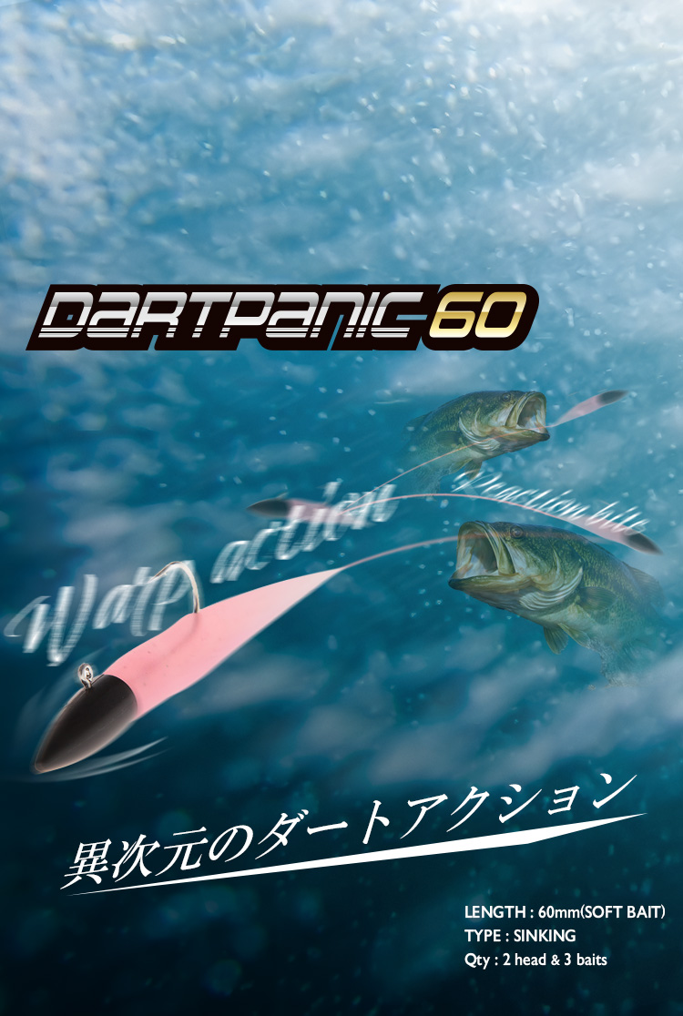 TIEMCOルアーフィッシング公式サイト | Lure Fishing