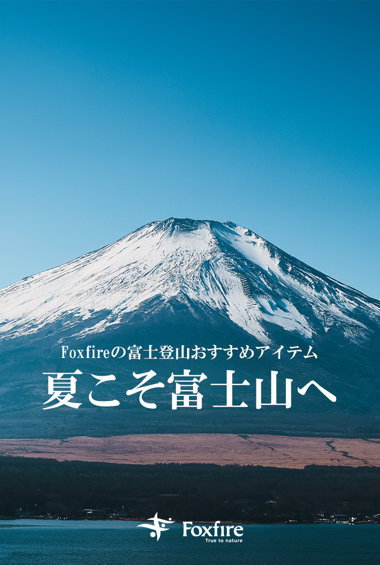Foxfire ブランド公式サイト | 公式通販サイト | フォックス