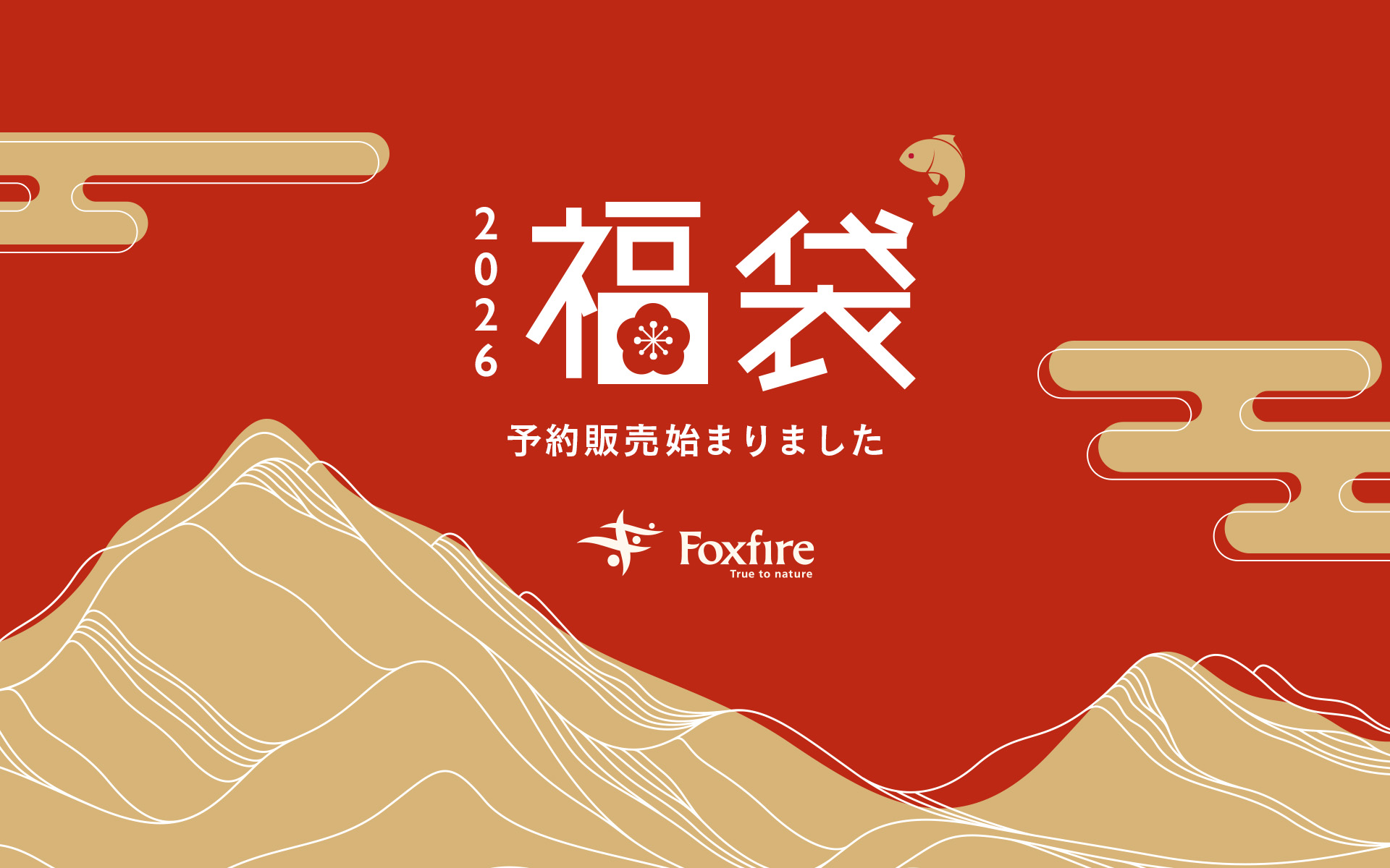 Foxfire ブランド公式サイト | 公式通販サイト | フォックスファイヤー