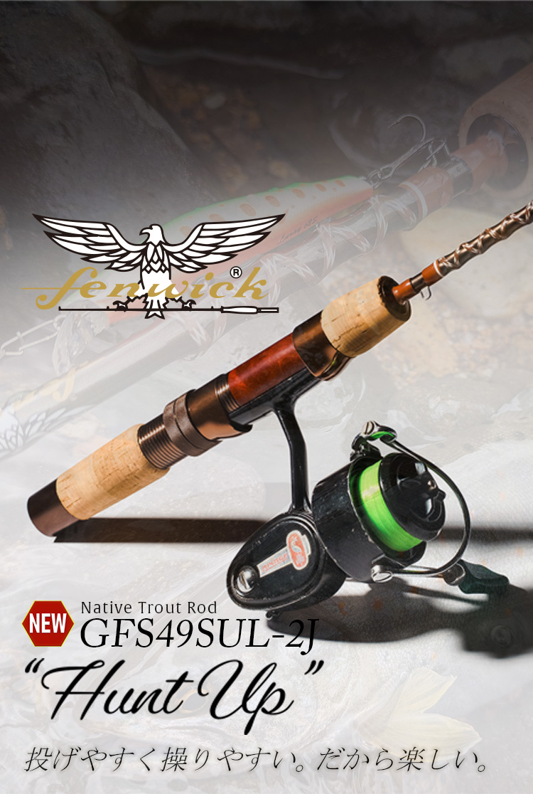 TIEMCOルアーフィッシング公式サイト | Lure Fishing