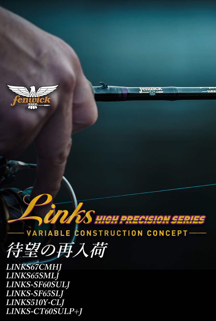 TIEMCOルアーフィッシング公式サイト | Lure Fishing