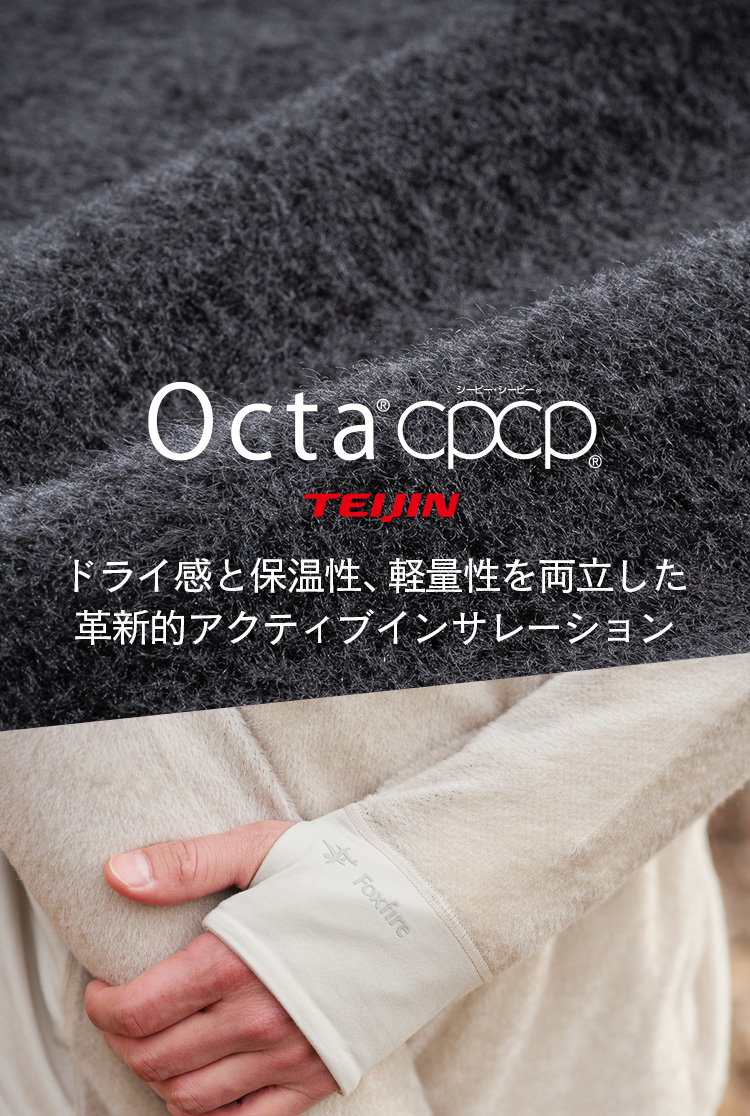 Foxfire ブランド公式サイト | 公式通販サイト | フォックスファイヤー