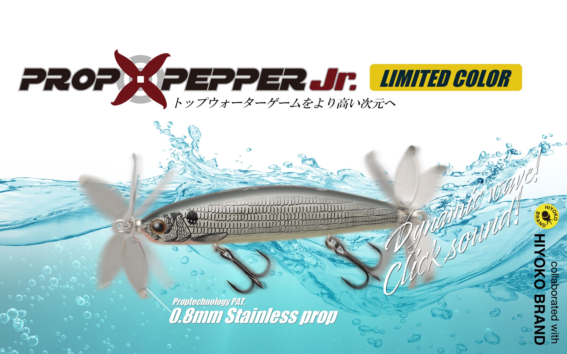 TIEMCOルアーフィッシング公式サイト | Lure Fishing