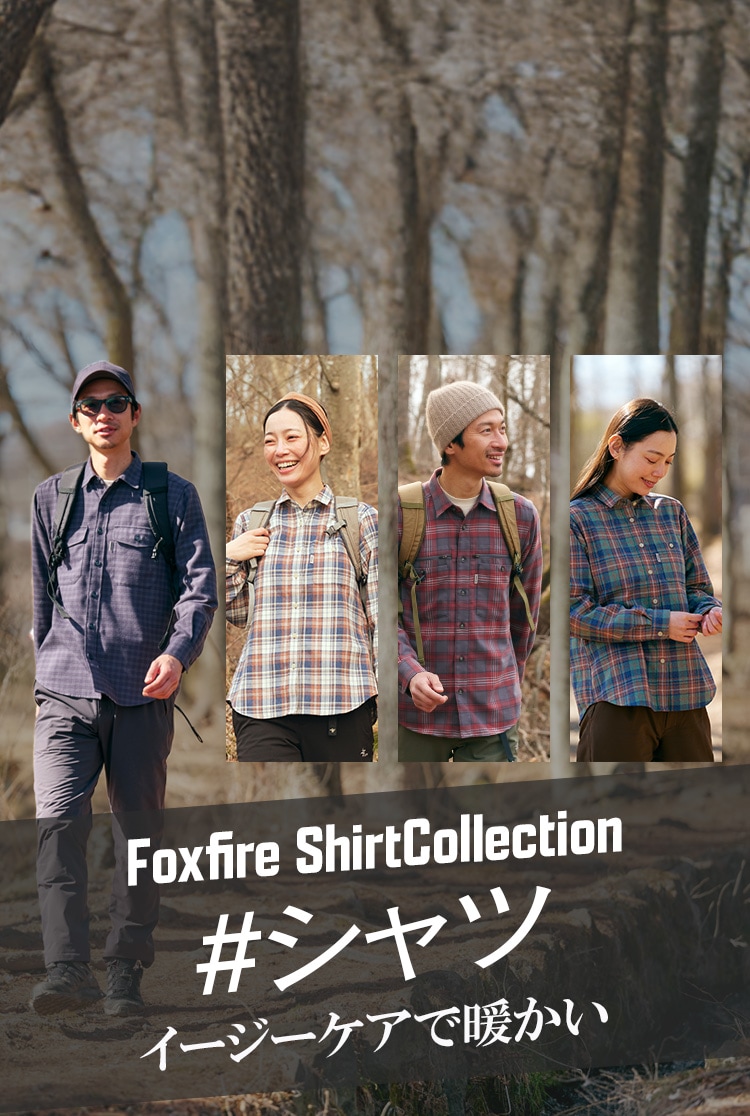 ウエア FoxFire Foxfire ブランド公式サイト | 公式通販サイト | フォックス