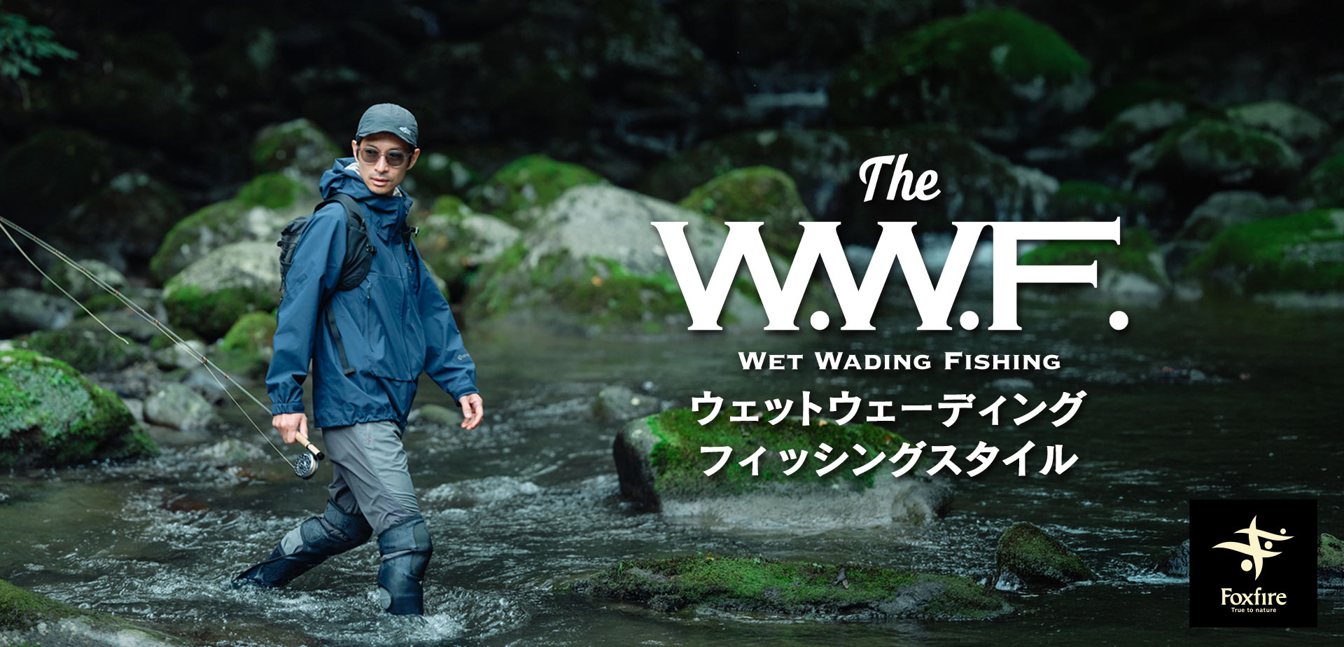 ウォーキング・ランニングウェア 26.5 ウェットウェーディングタイツ (Men's) | Foxfire ブランド公式サイト