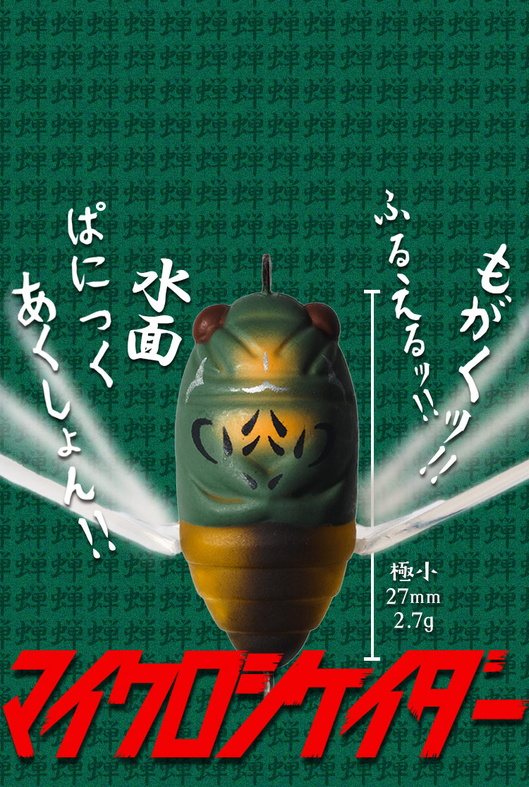 ティムコ　2000  ルアーフイッシングカタログ ティムコ 2000 ルアーフイッシングカタログ