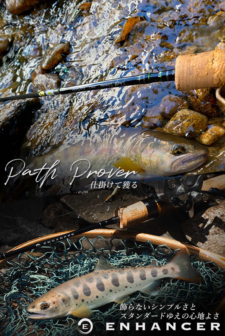 TIEMCOルアーフィッシング公式サイト | Lure Fishing