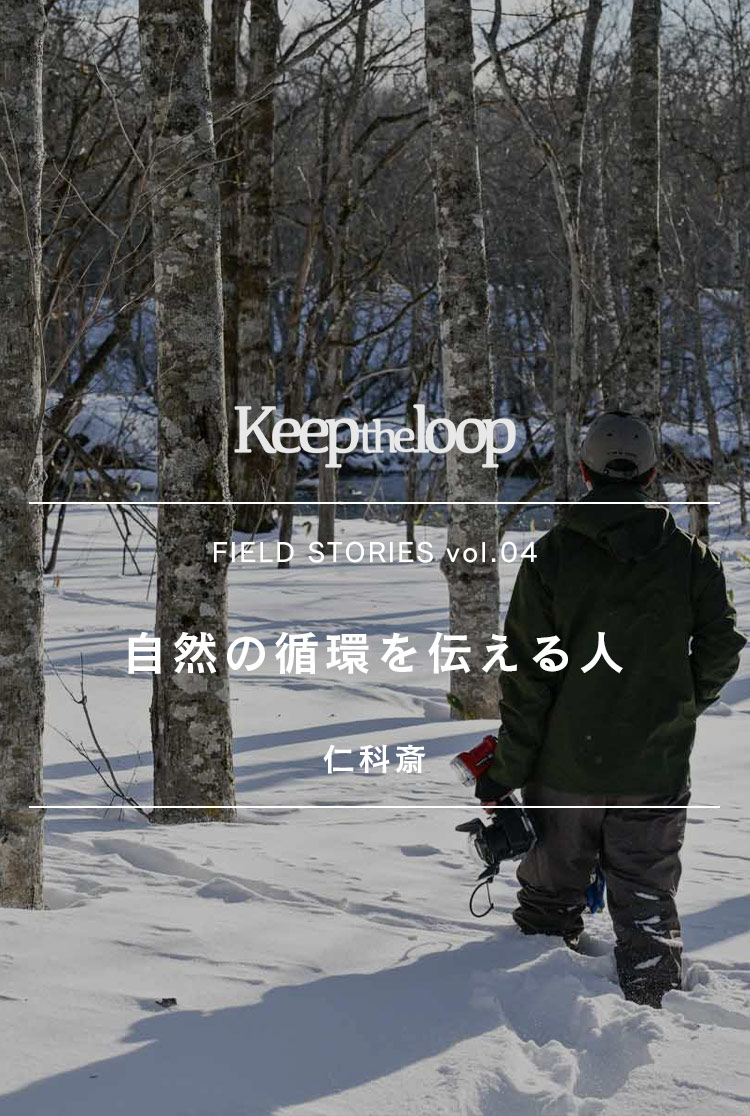 Foxfire ブランド公式サイト | 公式通販サイト | フォックスファイヤー