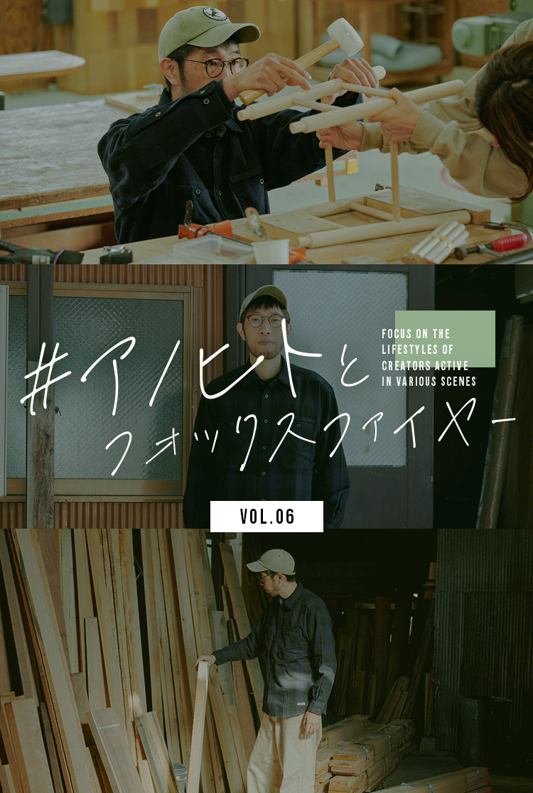 Foxfire ブランド公式サイト | 公式通販サイト | フォックスファイヤー