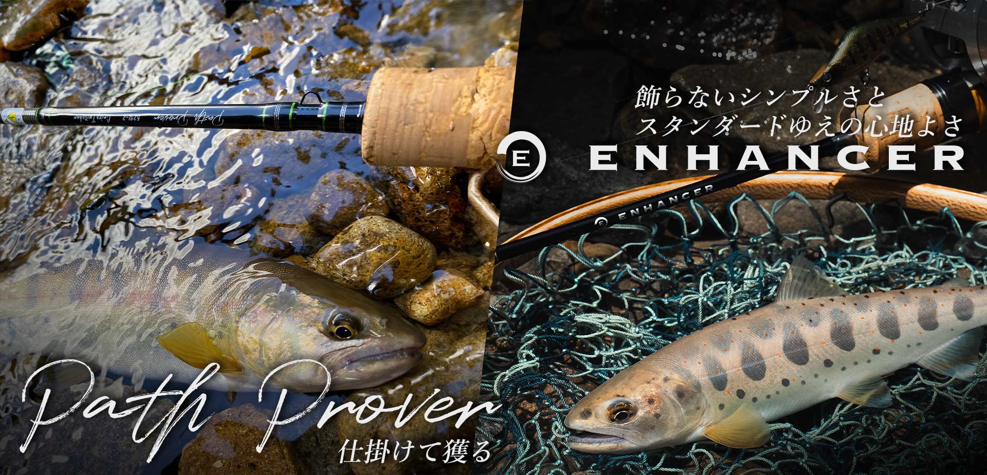 PATHPROVER & ENHANCER