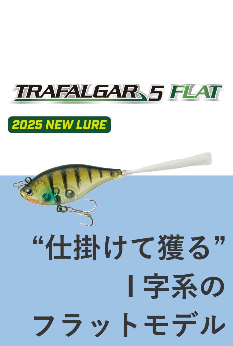 TIEMCO ティムコ ルアーとフライフィッシング カタログ 渓流　トラウト　鮎 ラウド45S | TIEMCOルアーフィッシング公式サイト | Lure Fishing