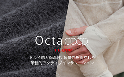 622 PGG 高機能素材Octa cpcp×レギンス定価28,600円紺5 L Octa CPCP（オクタ） / Foxfire
