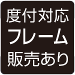 ディグニティTi ソードシルバー | TIEMCOルアーフィッシング公式