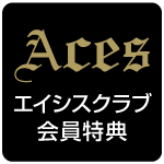 ACES エイシス スピニングロッド | TIEMCOルアーフィッシング