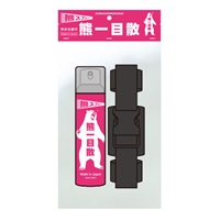 熊スプレー 熊一目散(熊スプレー 熊一目散 ホルダー付き)