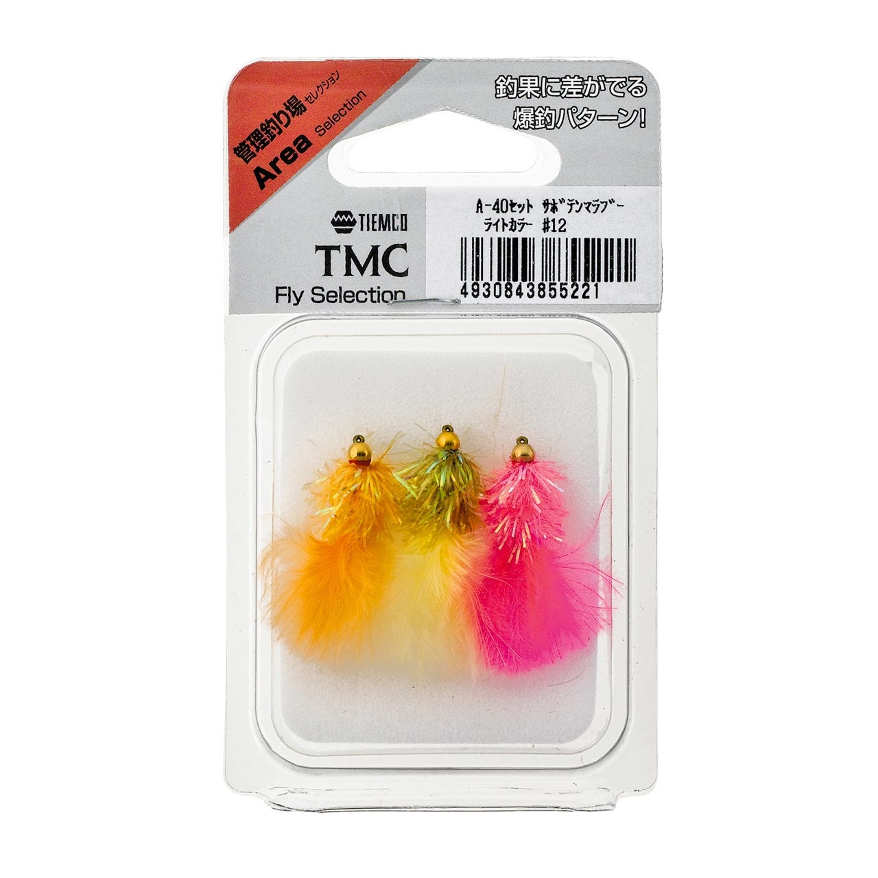 完成品フライセット　管理釣り場セレクション(A-40セット サボテンマラブー LTカラー #12)