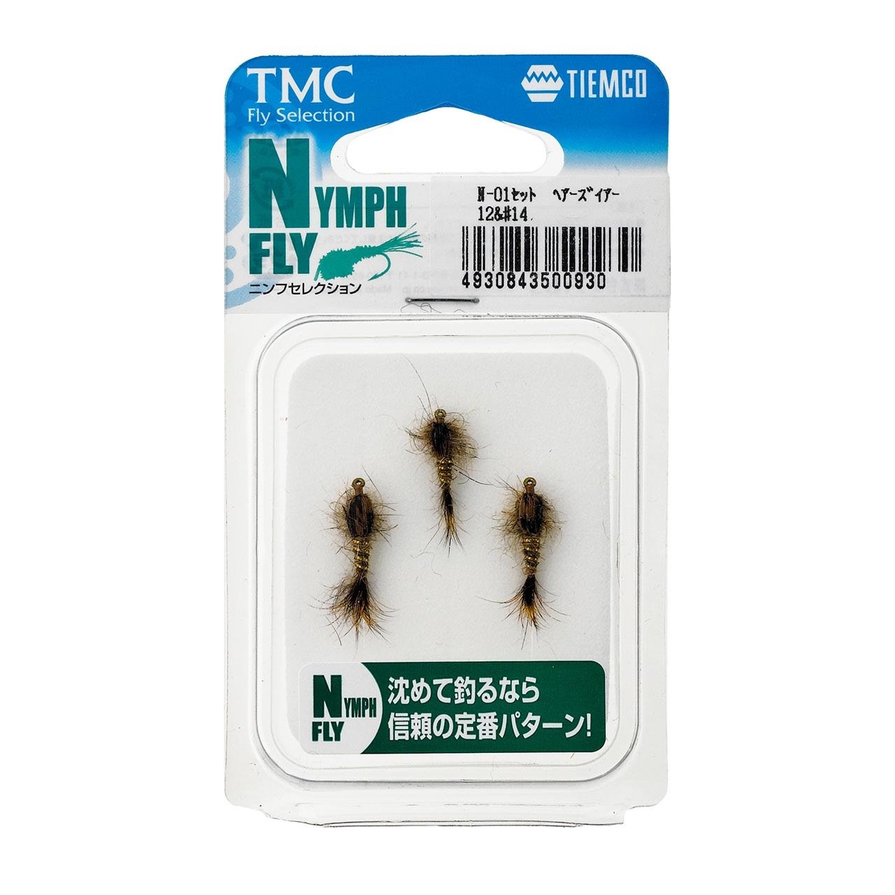 完成品フライセット ニンフフライセレクション | TIEMCOフライ