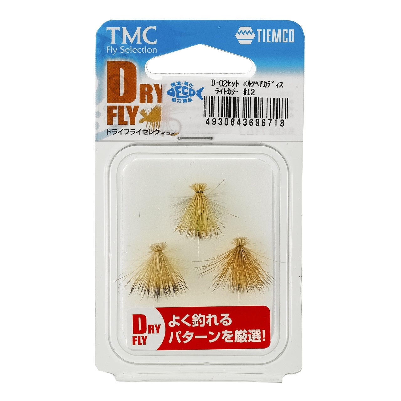 完成品フライセット　ドライフライセレクション(D-02セット　エルクヘアカディス　ライトカラー　#12)