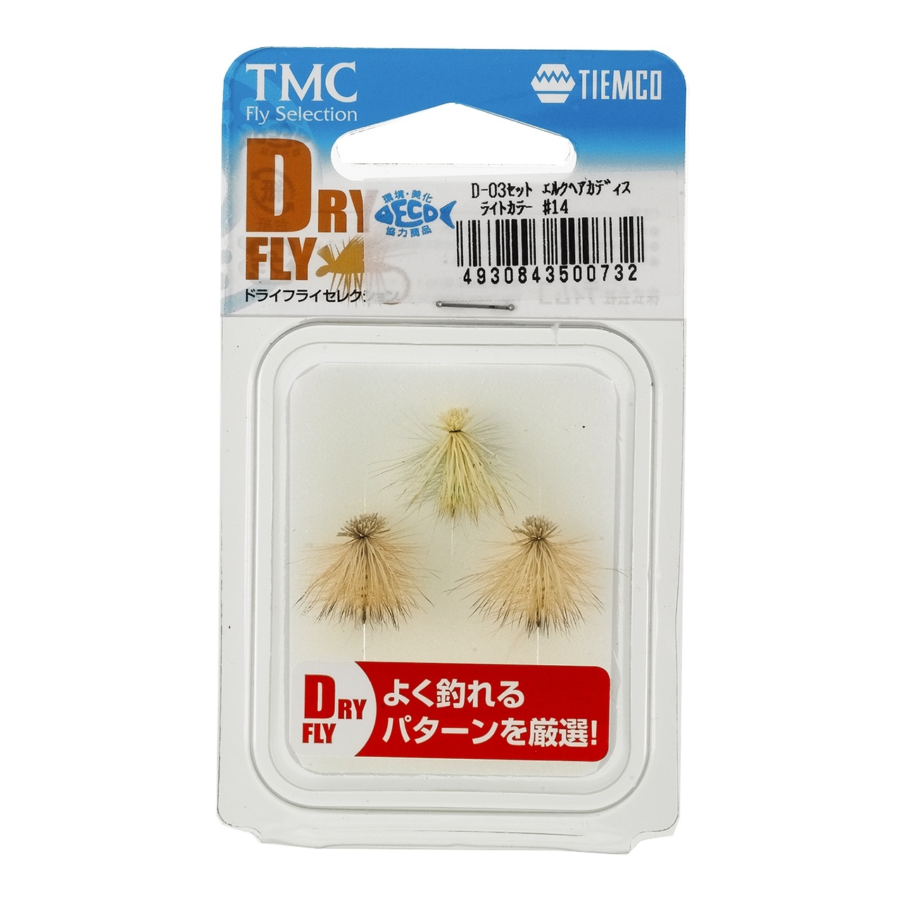 完成品フライセット　ドライフライセレクション(D-03セット　エルクヘアカディス　ライトカラー　#14)