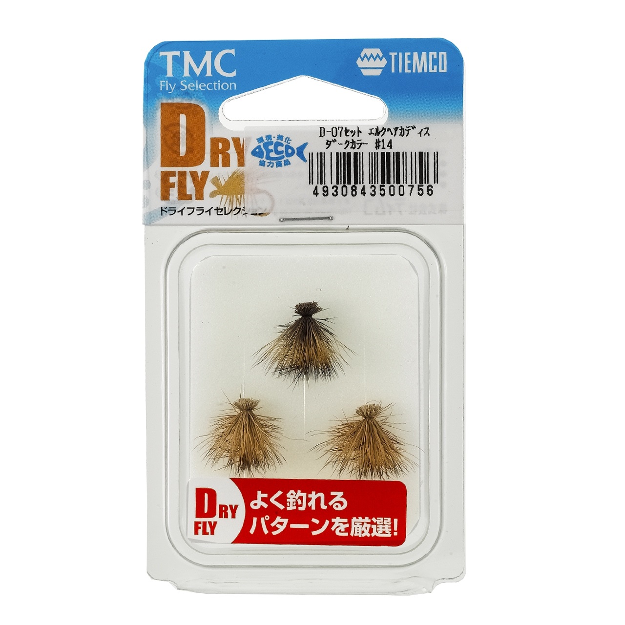 完成品フライセット　ドライフライセレクション(D-07セット　エルクヘアカディス　ダークカラー　#14)