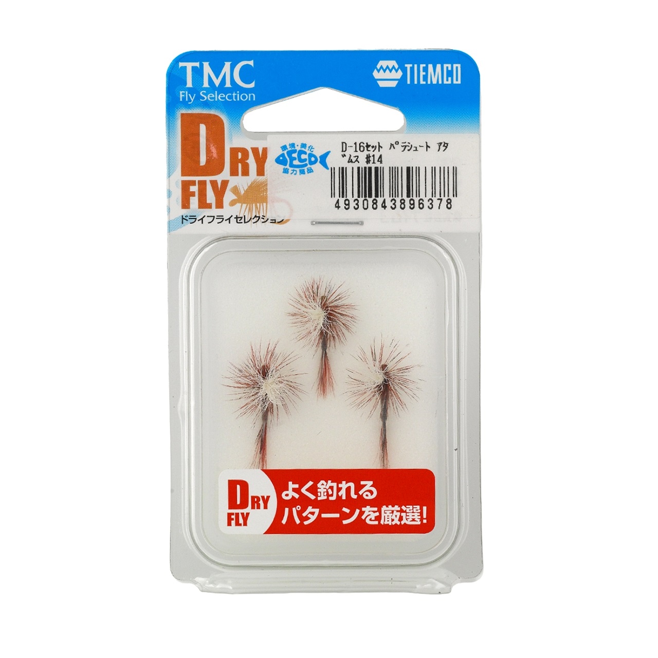 完成品フライセット　ドライフライセレクション(D-16セット　パラシュート アダムス #14)