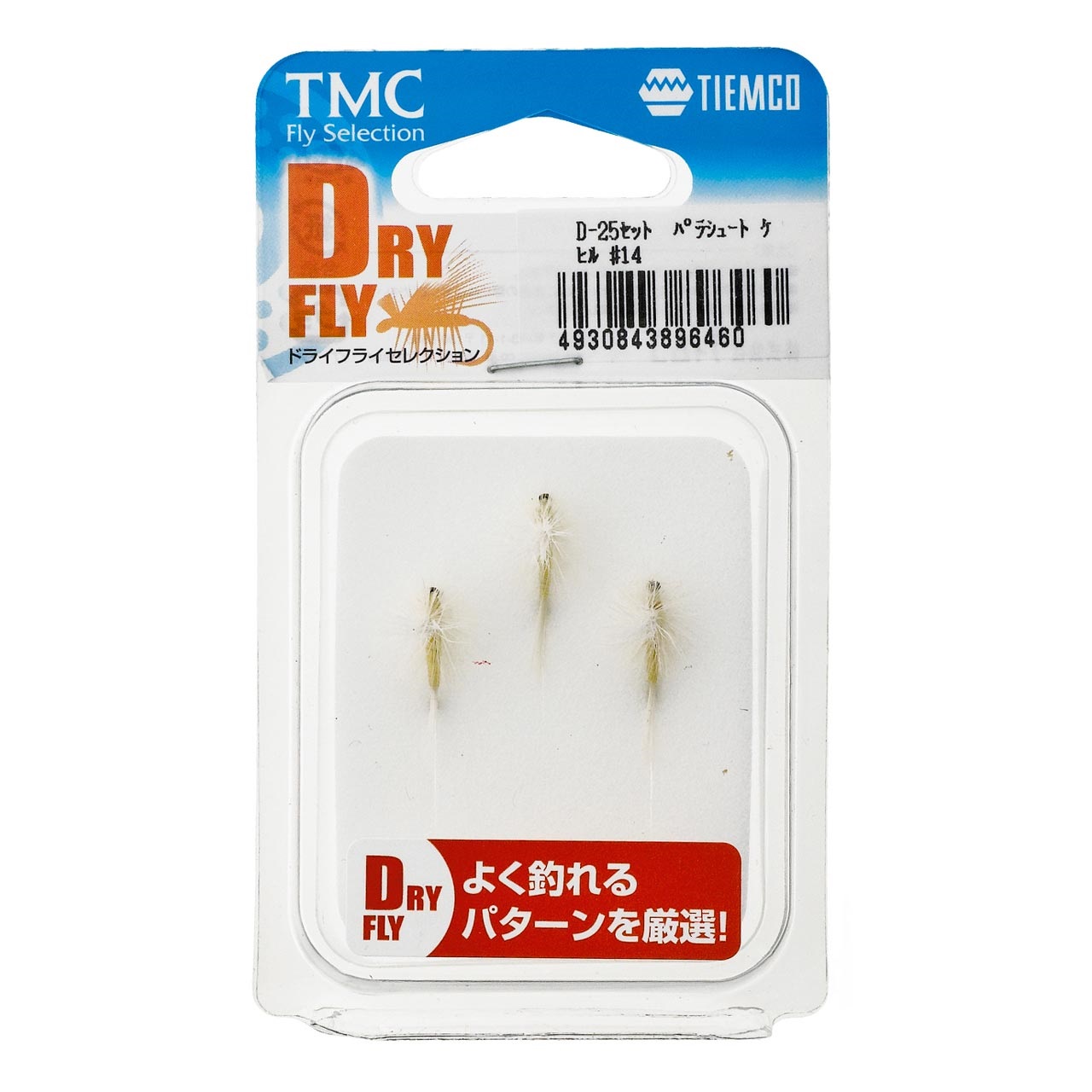 完成品フライセット　ドライフライセレクション(D-24セット　パラシュート ケイヒル #12)