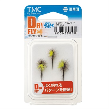 完成品フライセット ドライフライセレクション | TIEMCOフライ