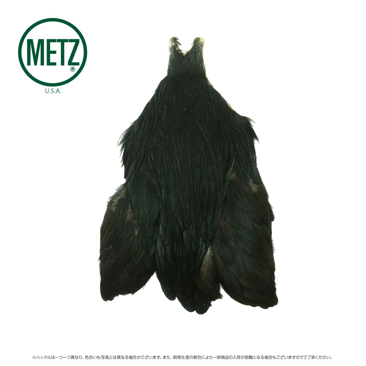 ヘンネック(METZヘンネック ブラック #1 95109)
