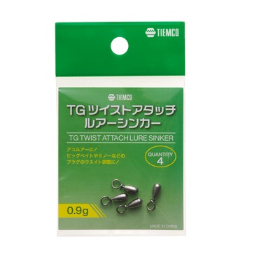TGツイストアタッチルアーシンカー