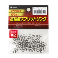 スプリットリング(ティムコ スプリットリング100コ BK #2 20LB)
