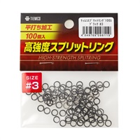 スプリットリング(ティムコ スプリットリング100コ BK #3 30LB)