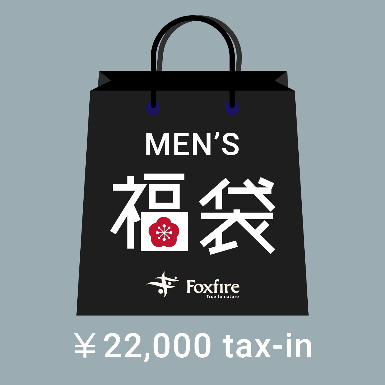 Foxfire 福袋 2万円 Men's