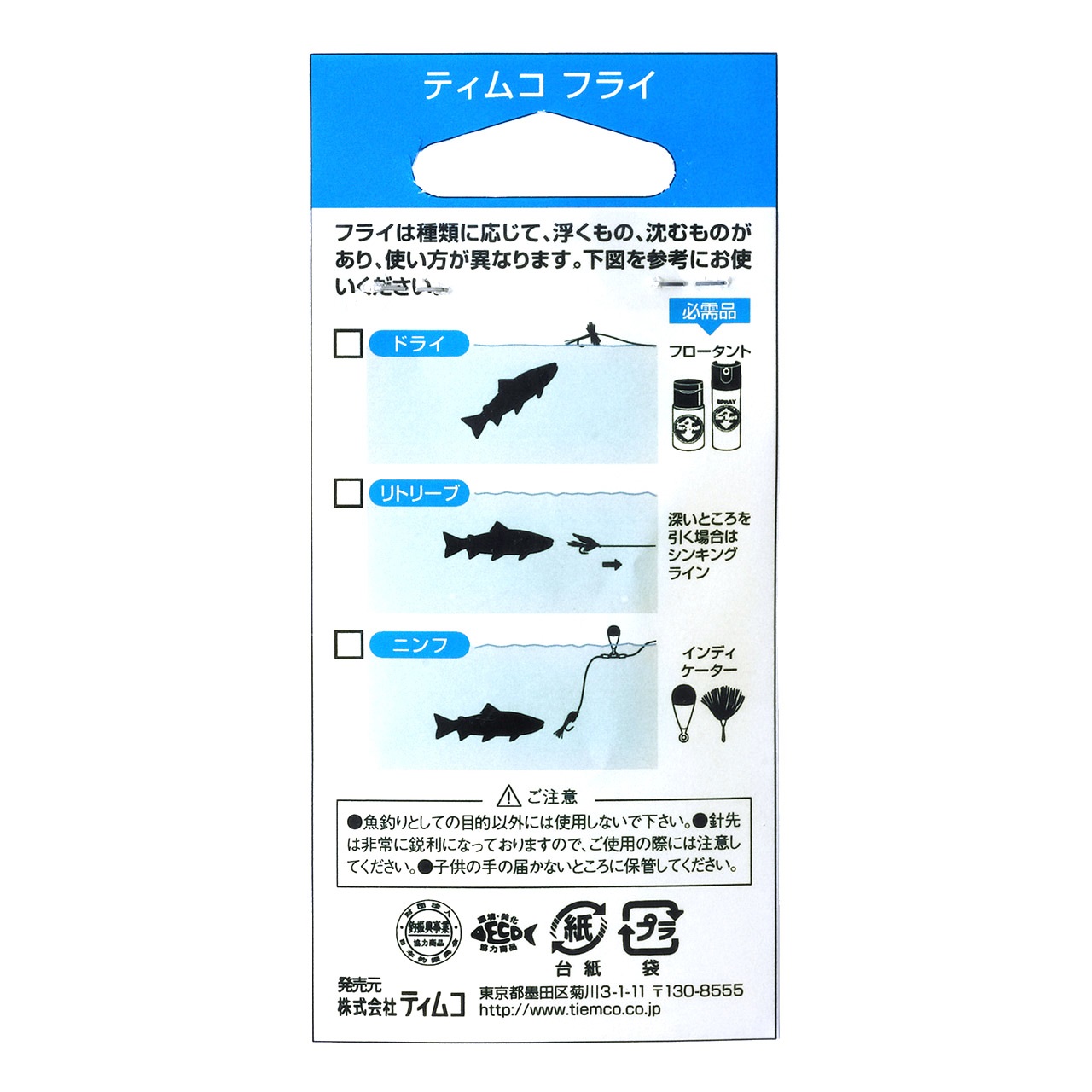 土日は10%off ビーズタイプ ニンフ 5本セット オススメ エリア