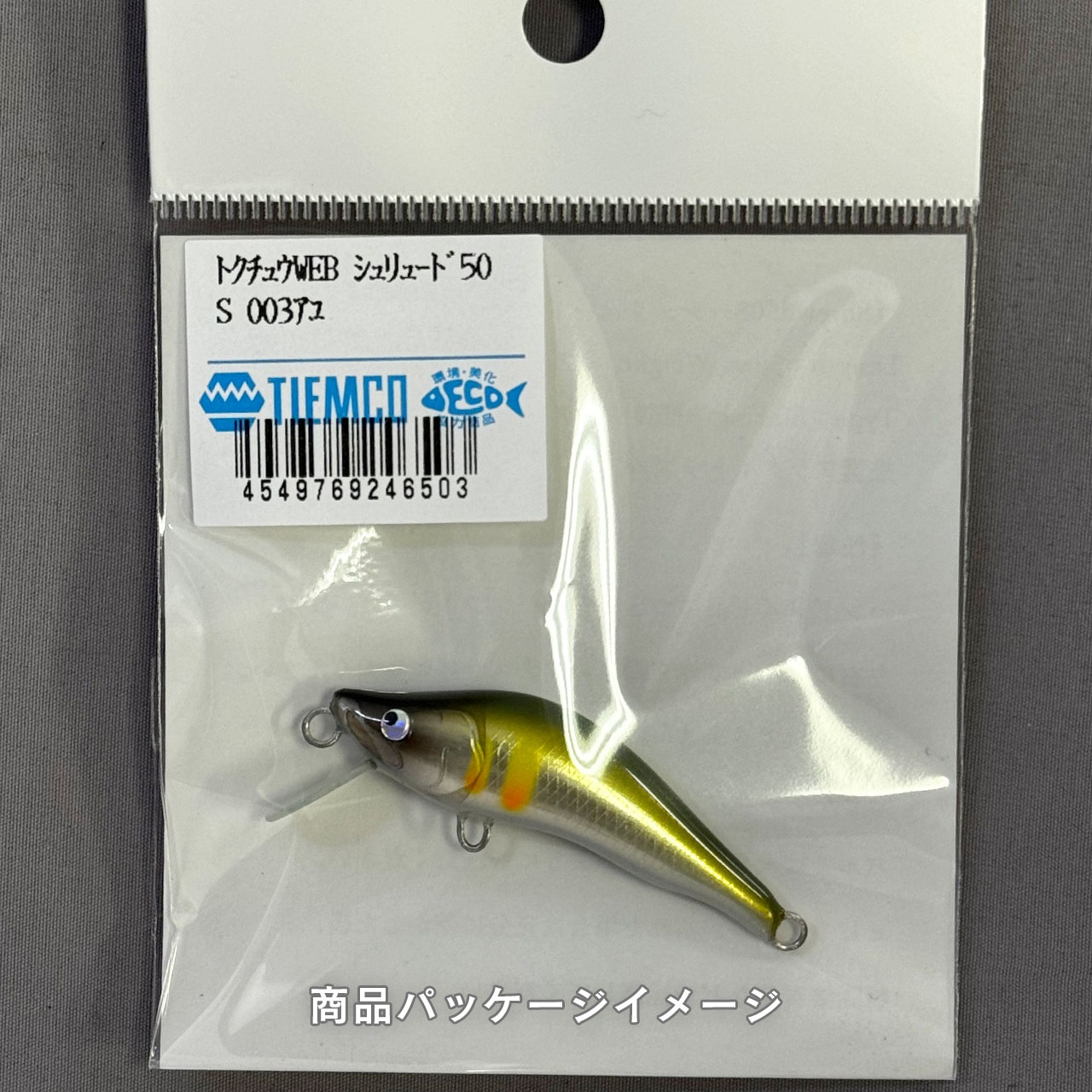 ティムコ　2000  ルアーフイッシングカタログ ティムコ2000 ルアーフイッシングカタログ