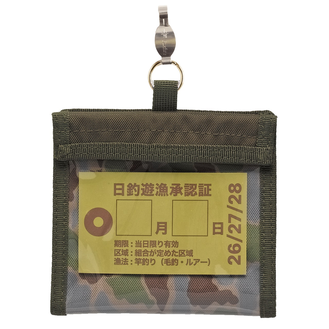 FEカモライセンスホルダー