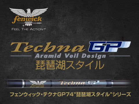 201303techna74-biwako02