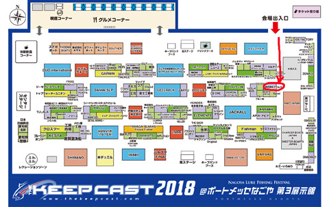 keepcast2018_map