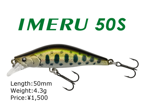 IMERU-50S-001-1